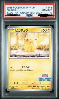 （分類：）位於 。 由 thelastgoodbye2 提交（商品編號 1382183534，圖片 1）。簡介： 。