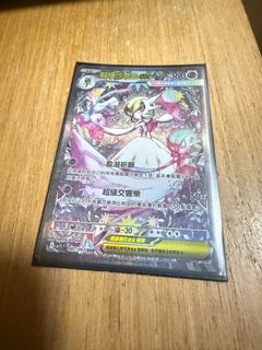 （分類：）位於 。 由 arthurfelix 提交（商品編號 1393038481，圖片 1）。簡介： 。