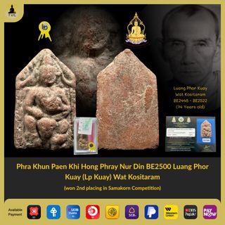 (Category: ) located in . Submitted by thaiamuletscollection (Listing ID 1392880399, Image 1). Description: .