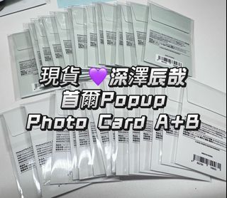 （分類：）位於 。 由 sobkne 提交（商品編號 1392281290，圖片 1）。簡介： 。