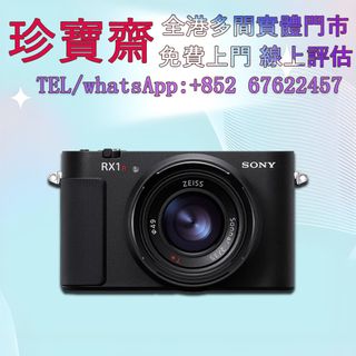 （分類：）位於 。 由 tel-85267622457 提交（商品編號 1392960059，圖片 1）。簡介： 。