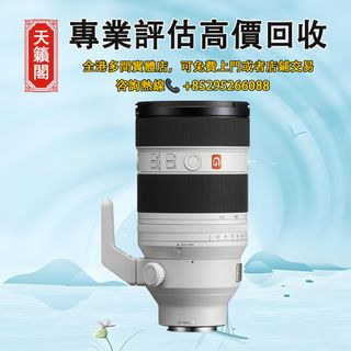 （分類：）位於 。 由 tel-85295266088 提交（商品編號 1392989891，圖片 1）。簡介： 。