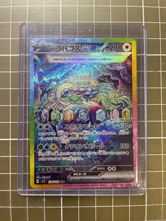 （分類：）位於 。 由 anguswpp 提交（商品編號 1393031132，圖片 1）。簡介： 。