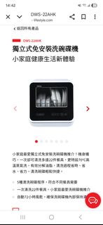 （分類：）位於 。 由 yukyiyuk 提交（商品編號 1392934911，圖片 1）。簡介： 。
