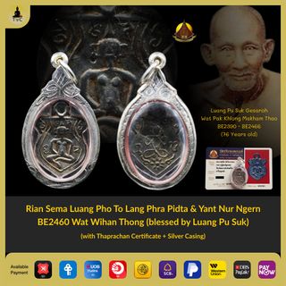 (Category: ) located in . Submitted by thaiamuletscollection (Listing ID 1393005567, Image 1). Description: .