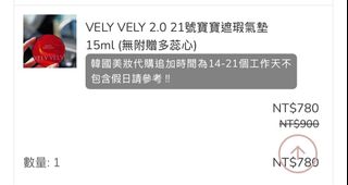 由 tzuhuiii (刊登 ID 1392888643，圖片 1) 提交，位於 的 (類別：)，說明：。