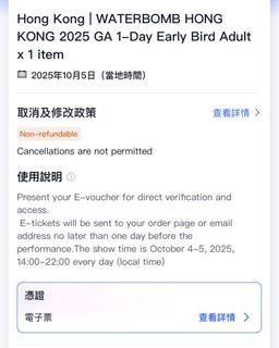 （分類：）位於 。 由 hakk12 提交（商品編號 1392916334，圖片 1）。簡介： 。
