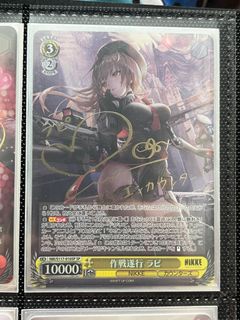 妮姬ws 出售| Carousell Hong Kong