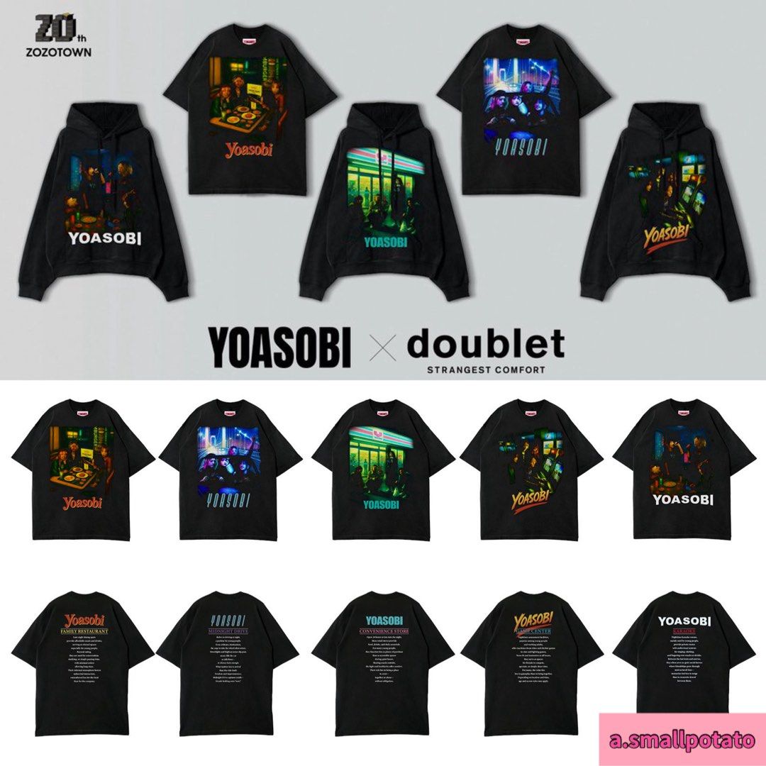 代購‼️日本YOASOBI × doublet 2025 聯乘系列「Night out with