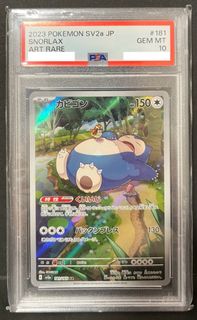 （分類：）位於 。 由 kyle9292ptcg 提交（商品編號 1393105306，圖片 1）。簡介： 。