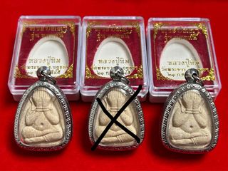 （分類：）位於 。 由 thaiming66 提交（商品編號 1388954290，圖片 1）。簡介： 。