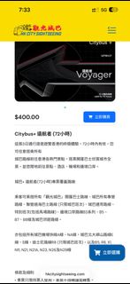 （分類：）位於 。 由 circle_market 提交（商品編號 1393180120，圖片 1）。簡介： 。