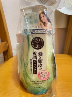 50惠養潤豐盈洗髮露 (舒敏型) - 全新膠袋包住未開封 (2029年2月到期)64213655335041110