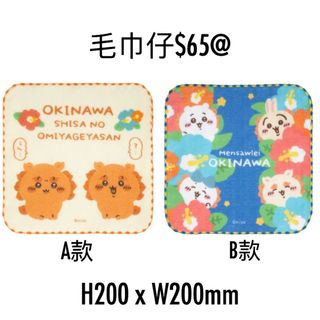（分類：）位於 。 由 squirrelllc 提交（商品編號 1393204058，圖片 1）。簡介： 。