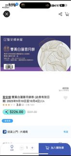 （分類：）位於 。 由 Shawn_carousel 提交（商品編號 1393193531，圖片 1）。簡介： 。
