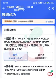 （分類：）位於 。 由 cherrychan12341 提交（商品編號 1393226000，圖片 1）。簡介： 。