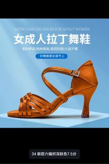 拉丁舞鞋 34碼64211992844163110