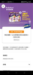 （分類：）位於 。 由 cmyip3010 提交（商品編號 1393209601，圖片 1）。簡介： 。