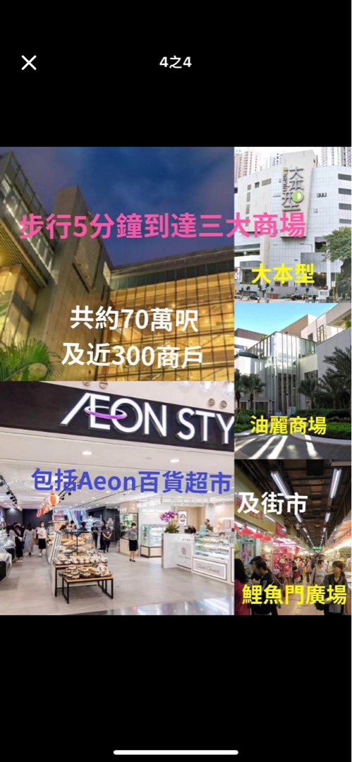 油塘朗譽大劈價 $3XX萬有得買64086798083331112