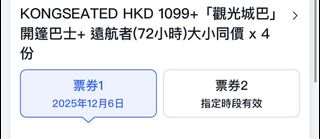 （分類：）位於 。 由 fcguineapg 提交（商品編號 1393177981，圖片 1）。簡介： 。