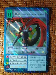 （分類：）位於 。 由 Card2022 提交（商品編號 1393192378，圖片 1）。簡介： 。
