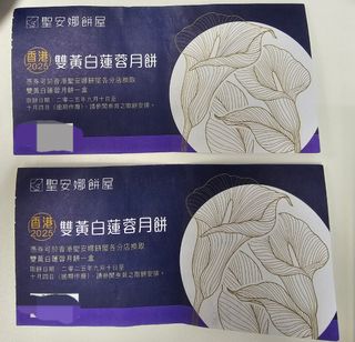 （分類：）位於 。 由 pyhs01 提交（商品編號 1393130715，圖片 1）。簡介： 。