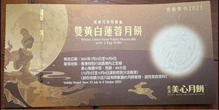 （分類：）位於 。 由 eau00100 提交（商品編號 1393153875，圖片 1）。簡介： 。