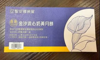 （分類：）位於 。 由 hellosssclara 提交（商品編號 1393179852，圖片 1）。簡介： 。