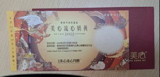 （分類：）位於 。 由 hingchiu1012 提交（商品編號 1393097098，圖片 1）。簡介： 。