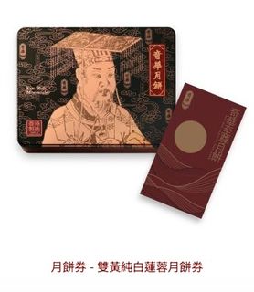 （分類：）位於 。 由 alice012345 提交（商品編號 1393151082，圖片 1）。簡介： 。