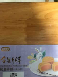 （分類：）位於 。 由 cobeting 提交（商品編號 1393244460，圖片 1）。簡介： 。