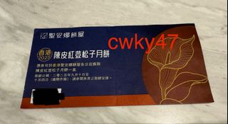 （分類：）位於 。 由 cwky47 提交（商品編號 1393077431，圖片 1）。簡介： 。