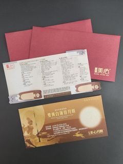 （分類：）位於 。 由 ccyingf 提交（商品編號 1393083322，圖片 1）。簡介： 。