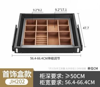 衣帽間 衣櫃 可調節寬度 首飾盒 百寶盒 內置 抽屜式 裝修 搬屋 新居入伙 辦工室 寫字樓 工廠大廈 環保 二手64195651613314110