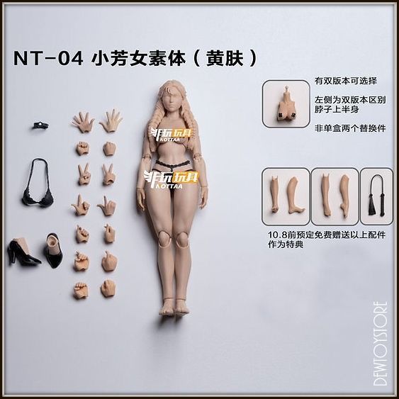 ⭐ [𝗣𝗿𝗲-𝗼𝗿𝗱𝗲𝗿] Nota Studio NOTTAA Collection 非玩玩具 1/12