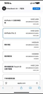 （分類：）位於 。 由 jordan0920 提交（商品編號 1393188934，圖片 1）。簡介： 。