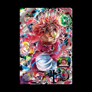 神龍精品EVT2-SEC P EVT2-SEC2 P 孫悟空初代超西悟空自爆比達異