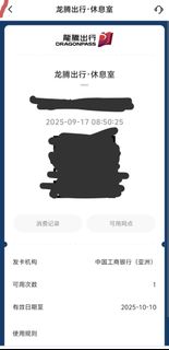（分類：）位於 。 由 kennyll 提交（商品編號 1393068028，圖片 1）。簡介： 。