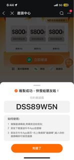 （分類：）位於 。 由 lml747 提交（商品編號 1393169307，圖片 1）。簡介： 。