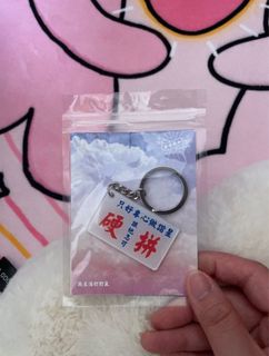 （分類：）位於 。 由 wombatapirbeaver 提交（商品編號 1393238077，圖片 1）。簡介： 。