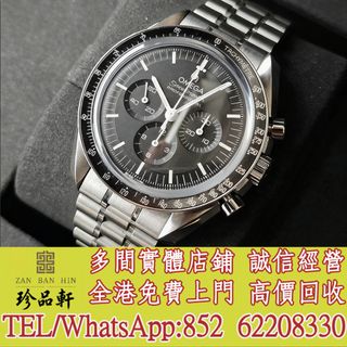 （分類：）位於 。 由 tel-62208330 提交（商品編號 1393150807，圖片 1）。簡介： 。