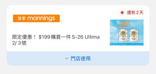 （分類：）位於 。 由 melody906 提交（商品編號 1393173779，圖片 1）。簡介： 。