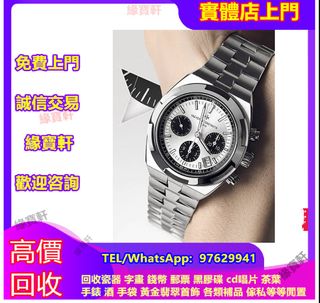 （分類：）位於 。 由 ws97629941 提交（商品編號 1393143686，圖片 1）。簡介： 。