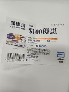 （分類：）位於 。 由 noble3333 提交（商品編號 1393150182，圖片 1）。簡介： 。