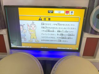 AOC RGON 32” 2K 165hz Needs Repair64187905382402110