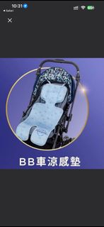 （分類：）位於 。 由 zoe0520 提交（商品編號 1393073766，圖片 1）。簡介： 。