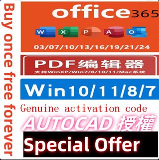 AUTOCAD office 365 office 2024 office 2021 office 2019 office 2016 windows operating system activation code PDF file editing software perpetual license permanent free64077515435778110