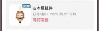 （分類：）位於 。 由 krystal_store_ 提交（商品編號 1393108914，圖片 1）。簡介： 。