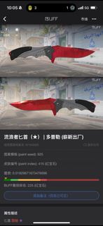 （分類：）位於 。 由 lkeke1 提交（商品編號 1393093151，圖片 1）。簡介： 。