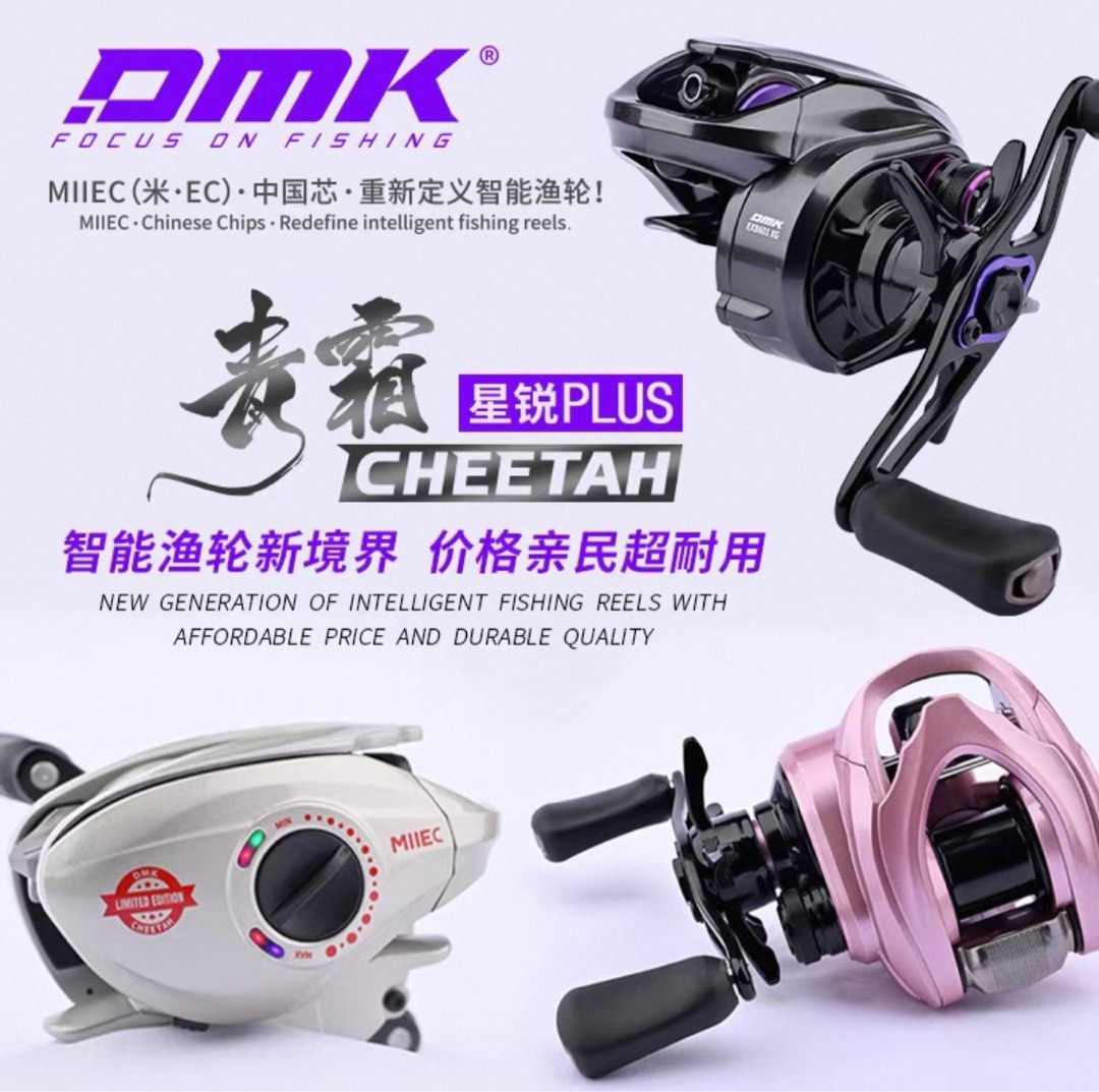 dmk fishing reels D.M.K. Mega Catch Spinning Reel 2000-5000 DMK MIIEC DC Brake Baitcasting